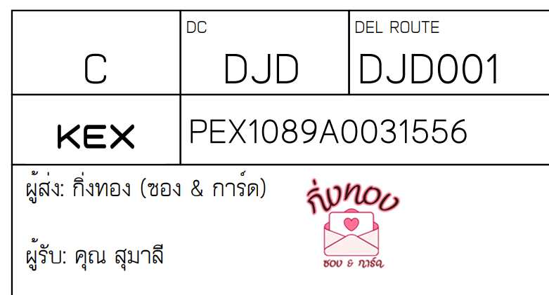 [KEX] Ѵ ͧ 29 Ҵ 5x7   ˹ 80  ͧ촢鹺ҹ ͧ觧ҹ  س 
