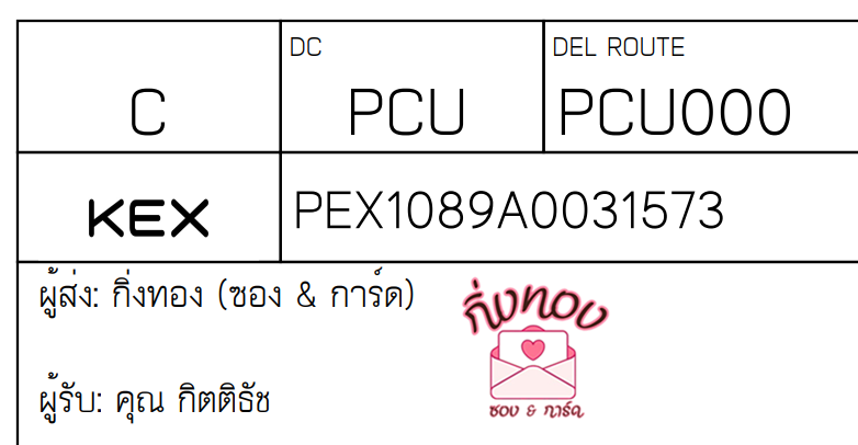 [KEX] Ѵ ͧ 9 Ҵ 4x9  ժٹ ˹ 100  ͧ촢鹺ҹ ͧ觧ҹ  س ԵԸѪ