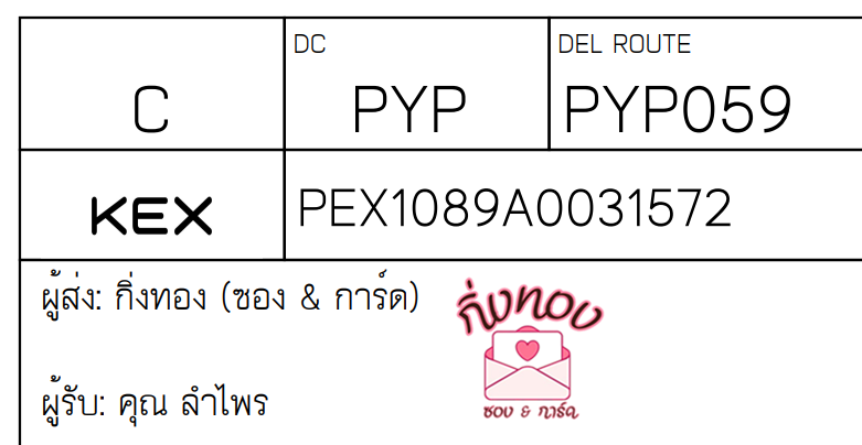 [KEX] Ѵ ͧ 7|29 դ 4x6|5x7  80  ͧ촧ҹǪ ͧطǹ ͧ촧ҹԹ  س
