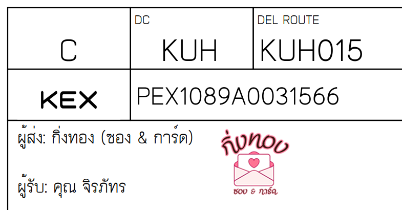 [KEX] Ѵ 