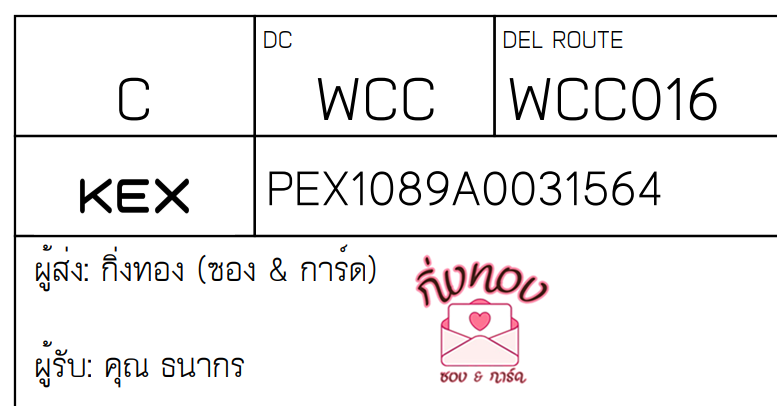 [KEX] Ѵ ҡ觧ҹ ҡ촧ҹ觧ҹ Ҵ 5x7  ˹ ͧ  س ҡ