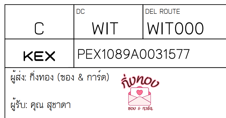 [KEX] Ѵ ͧ 7 դ 4x6  80  ͧ촧ҹǪ ͧطǹ ͧ촧ҹԹ  س تҴ