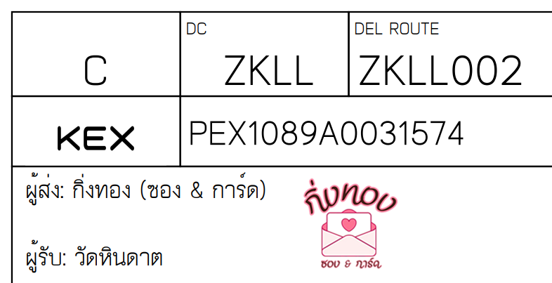 [KEX] Ѵ ͧһ ͧԴ ͧԹ ͧ»Ѩ ͧ Ҵ 5x7  100   ѴԹҵ