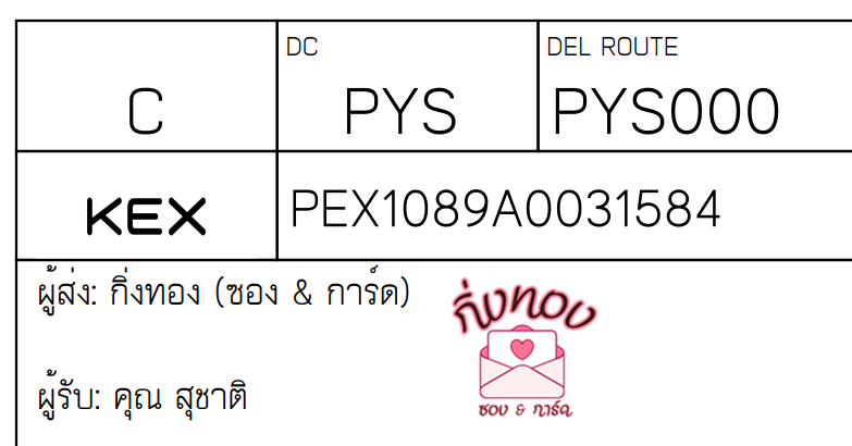 [KEX] Ѵ ͧ 9 Ҵ 4x9  ժٹ ˹ 100  ͧ촢鹺ҹ ͧ觧ҹ  س تҵ