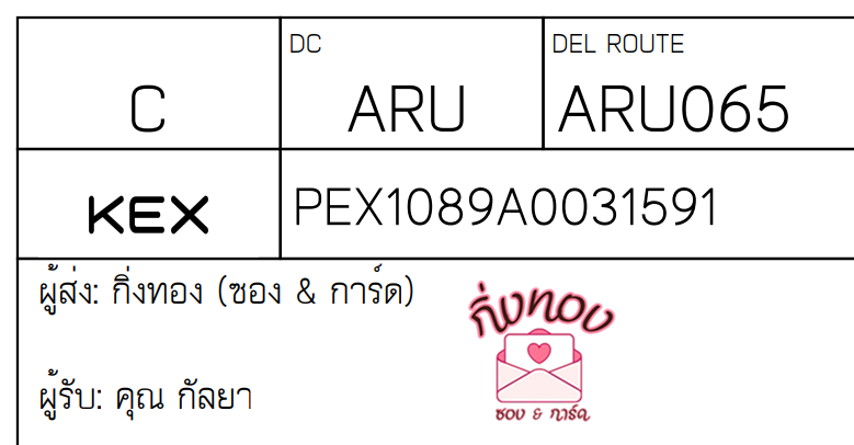 [KEX] Ѵ ͧ 29 Ҵ 5x7  ժ ˹ 80  ͧ촢鹺ҹ ͧ觧ҹ  س 