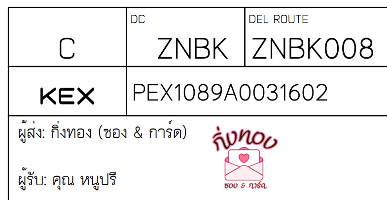 [KEX] Ѵ ͧ 7 Ҵ 4x6  տ ˹ 80  ͧ촢鹺ҹ ͧ觧ҹ  س ˹ٻ