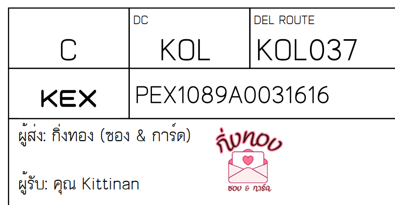 [KEX] Ѵ ͧ 7 դ 4x6  80  ͧ촧ҹǪ ͧطǹ ͧ촧ҹԹ  س Kittinan