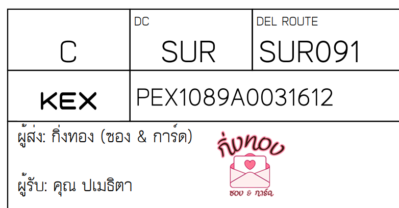[KEX] Ѵ ͧ 7 Ҵ 4x6   ˹ 80  ͧ촢鹺ҹ ͧ觧ҹ  س Ե