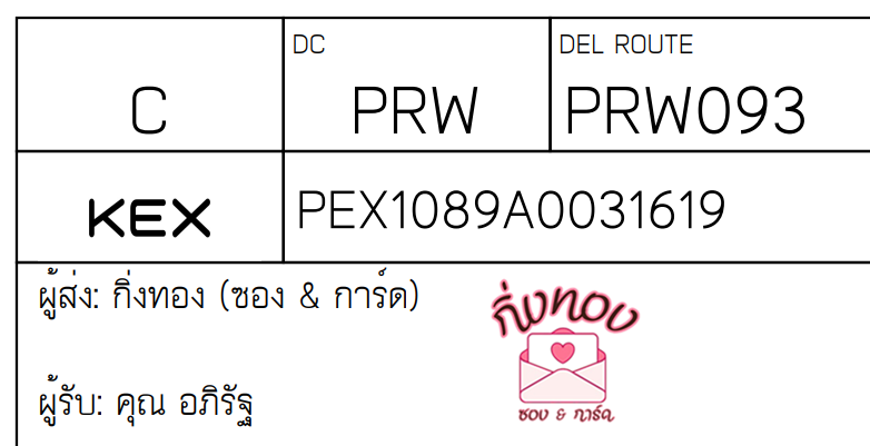 [KEX] Ѵ ͧ 7 Ҵ 4x6  ժ ˹ 80  ͧ촢鹺ҹ ͧ觧ҹ  س Ѱ