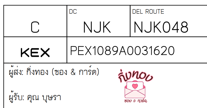 [KEX] Ѵ 