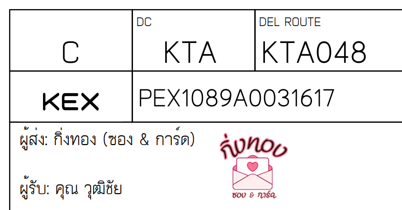 [KEX] Ѵ ҡ촡Թ طǹ ҹͧѰ ҹèѰ 5x7 ẺѺ ͧ  س زԪ