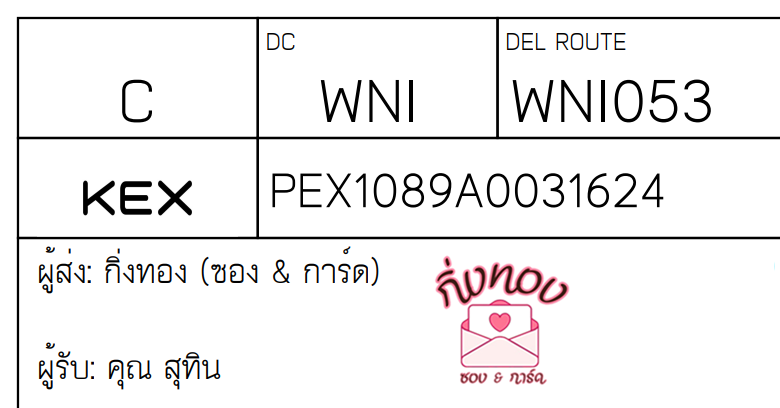 [KEX] Ѵ 