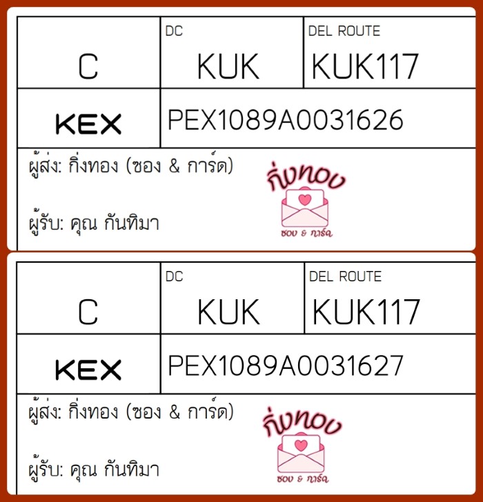 [KEX] Ѵ 