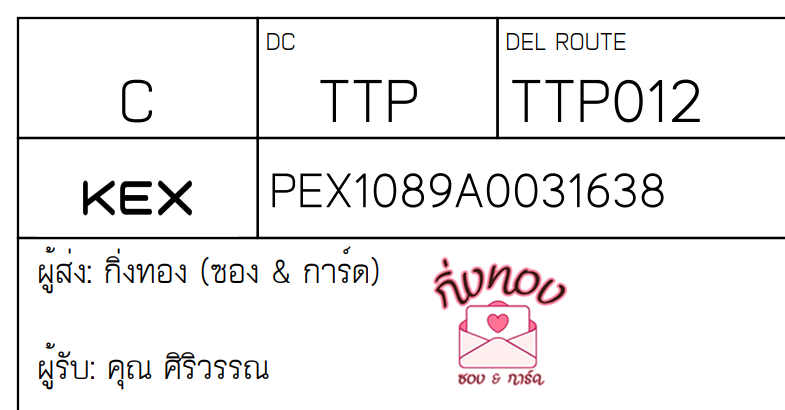 [KEX] Ѵ ͧ 7 դ 4x6  80  ͧ촧ҹǪ ͧطǹ ͧ촧ҹԹ  س ó