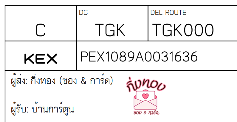 [KEX] Ѵ ҡ촧ҹǪ ҡ촧ҹػ Ҵ 5x7  ˹ ͧ  ҹٹ