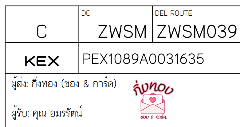 [KEX] Ѵ ҡ촧ҹǪ ҡ촧ҹػ Ҵ 5x7  ẺѺ ͧ  س ѵ