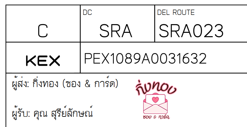 [KEX] Ѵ ҡ촧ҹǪ ҡ촧ҹػ Ҵ 5x7  ˹ ͧ  س ѡɳ