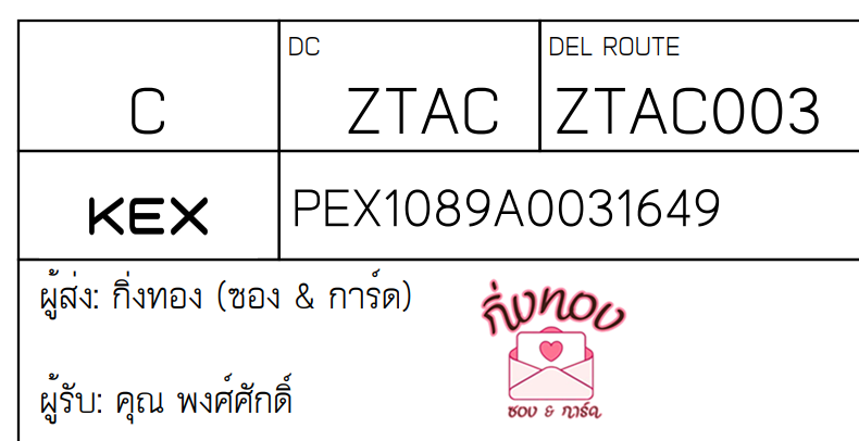 [KEX] Ѵ ͧһ ͧԴ ͧԹ ͧ»Ѩ ͧ Ҵ 4x9  80  س ѡ