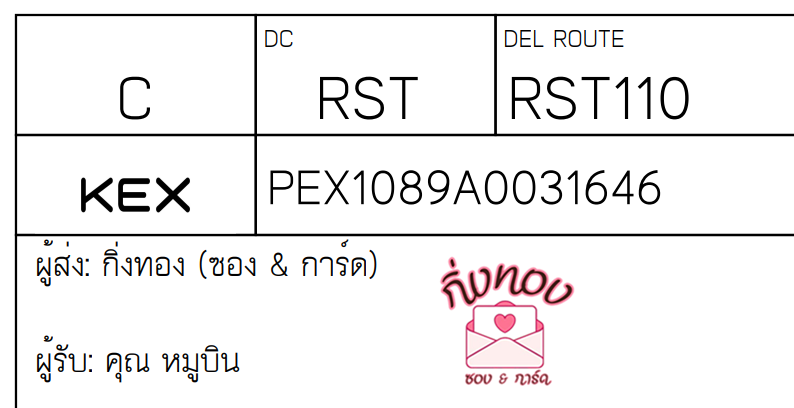[KEX] Ѵ ͧ 29 դ 5x7  80  ͧ촧ҹǪ ͧطǹ ͧ촧ҹԹ  س ٺԹ