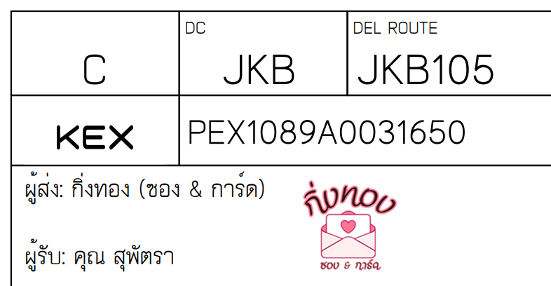 [KEX] Ѵ ͧ 29 դ 5x7  80  ͧ촧ҹǪ ͧطǹ ͧ촧ҹԹ  س ؾѵ