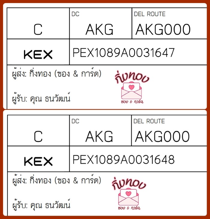 [KEX] Ѵ ҡ촡Թ طǹ ҹͧѰ ҹèѰ 5x7  ẺѺ ͧ  س Ѳ