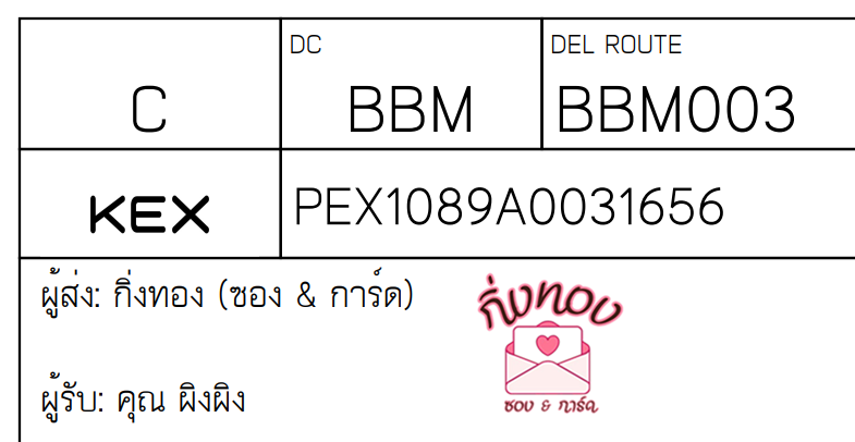 [KEX] Ѵ ͧ 9 Ҵ 4x9  ժٹ ˹ 100  ͧ촢鹺ҹ ͧ觧ҹ  س ԧԧ