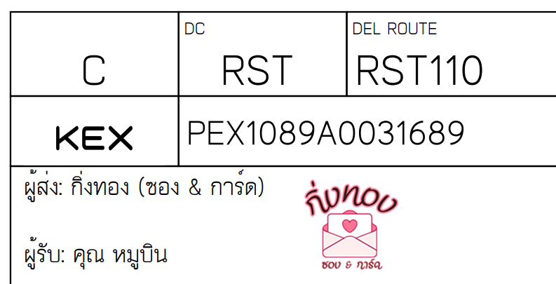 [KEX] Ѵ ͧ 29 դ 5x7  80  ͧ촧ҹǪ ͧطǹ ͧ촧ҹԹ  س ٺԹ