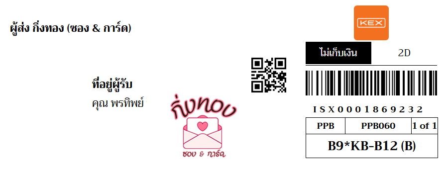 [KEX] Ѵ 