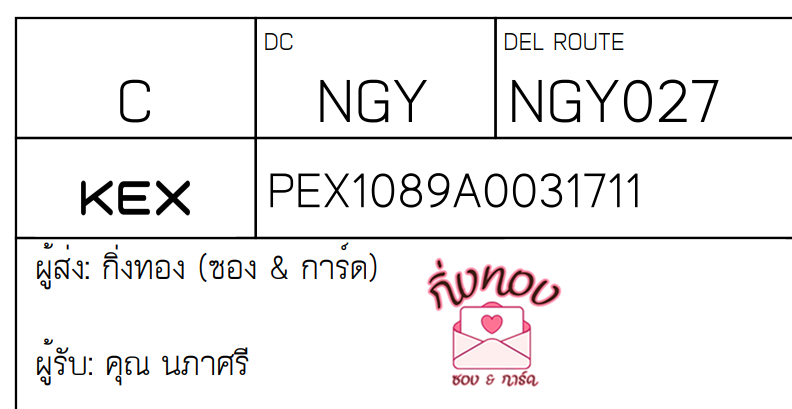 [KEX] Ѵ 촾ҹحҡԹ ػ Ҵ 5x7  ˹ ͧ (3412)  س 