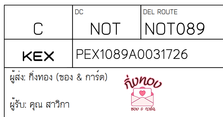 [KEX] Ѵ ͧ 9 Ҵ 4x9   ˹ 100  ͧ촢鹺ҹ ͧ觧ҹ  س ԡ