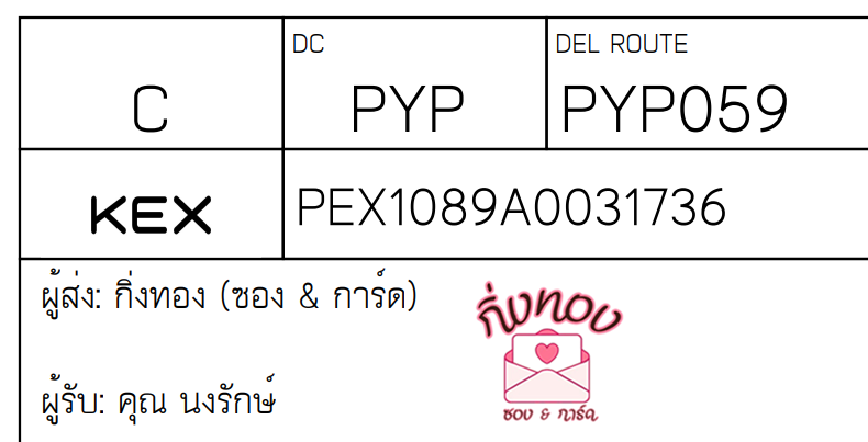 [KEX] Ѵ ͧ 7 Ҵ 4x6  ժ դ ˹ 80  ͧ촧ҹǪ ͧ觧ҹ  س ѡ