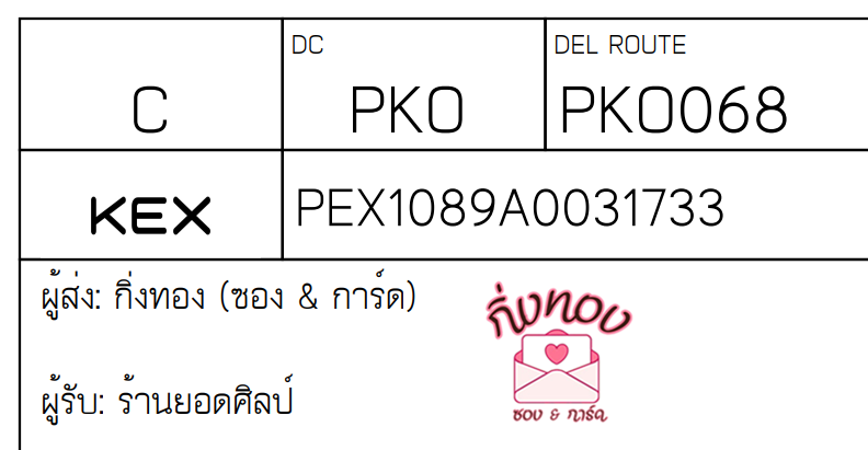 [KEX] Ѵ ҡ촧ҹǪ ҡ촧ҹػ Ҵ 5x7  ẺѺ ͧ  ҹʹŻ