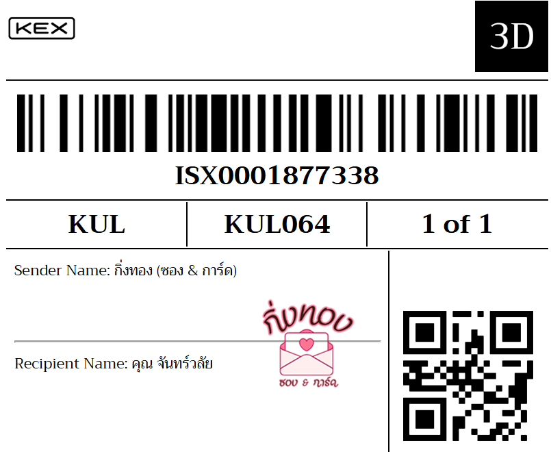 [KEX] Ѵ ͧ 7 Ҵ 4x6   ˹ 80  ͧ촢鹺ҹ ͧ觧ҹ  س ѹ