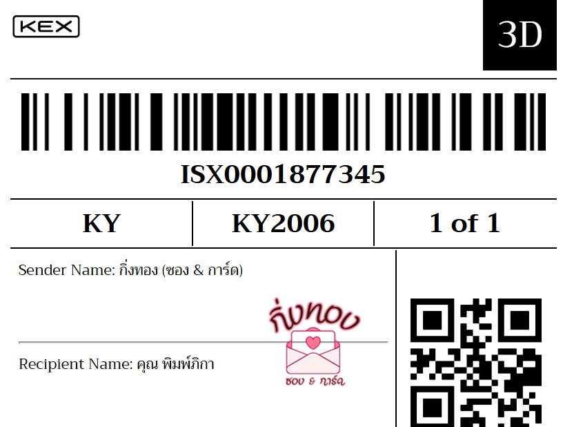 [KEX] Ѵ ͧ 7 դ 4x6  80  ͧ촧ҹǪ ͧطǹ ͧ촧ҹԹ  س ԡ