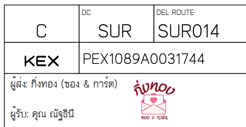 [KEX] Ѵ ͧһ ͧԴ ͧԹ ͧ»Ѩ ͧ Ҵ 4x9  100  س ѰԹ