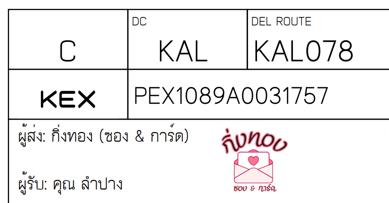 [KEX] Ѵ ͧ 29 դ 5x7  80  ͧ촧ҹǪ ͧطǹ ͧ촧ҹԹ  س ӻҧ