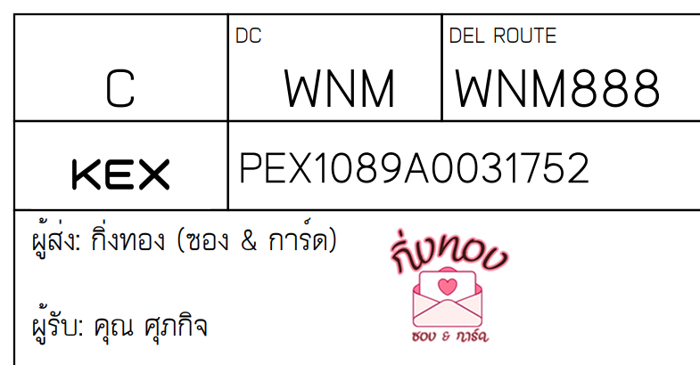 [KEX] Ѵ ҡ촡Թ طǹ ҹͧѰ ҹèѰ 5x7  ˹ ͧ  س Ԩ