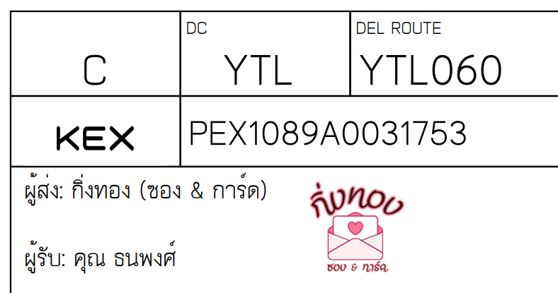 [KEX] Ѵ ҡ촡Թ طǹ ҹͧѰ ͺͧ 5x7  ˹ ͧ  س 