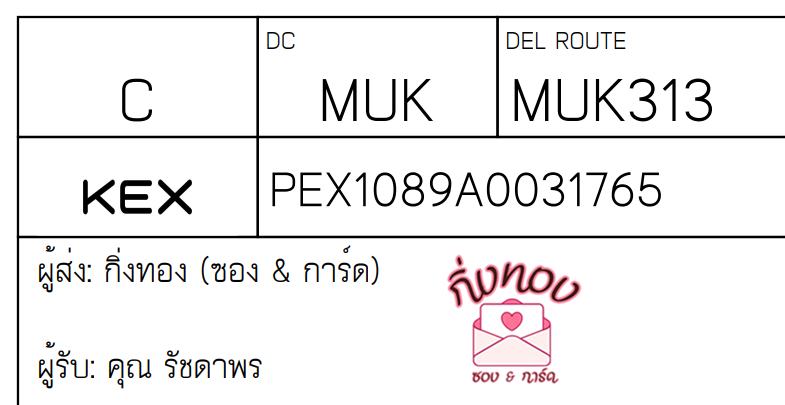 [KEX] Ѵ 촾ҹʹһѤ ҧ͹յ Ҵ 5x7  ˹ ͧ (85642)  س ѪҾ