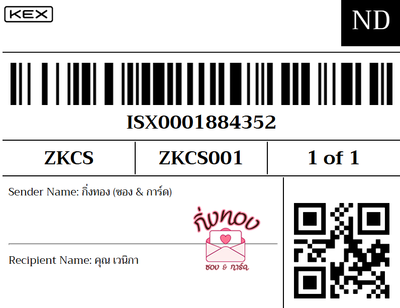 [KEX] Ѵ ͧ 29 Ҵ 5x7  ժ ˹ 80  ͧ촢鹺ҹ ͧ觧ҹ  س ǹԡ