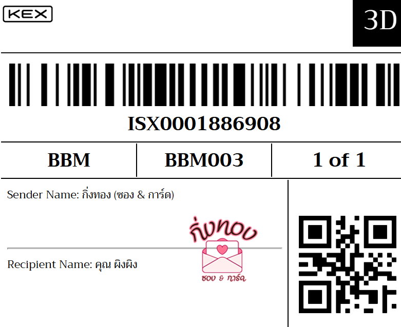 [KEX] Ѵ ͧ 9 Ҵ 4x9  ժٹ ˹ 100  ͧ촢鹺ҹ ͧ觧ҹ  س ԧԧ