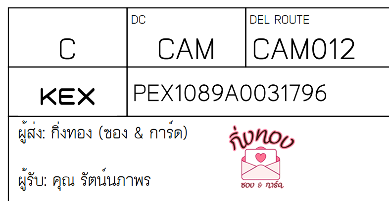 [KEX] Ѵ ͧ 29 Ҵ 5x7  տ ˹ 80  ͧ촢鹺ҹ ͧ觧ҹ  س ѵҾ