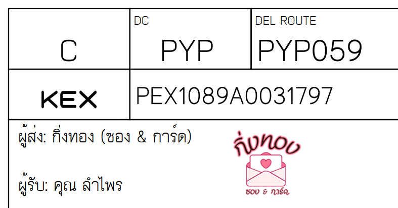 [KEX] Ѵ ͧ 29 Ҵ 5x7  ժ ˹ 80  ͧ촢鹺ҹ ͧ觧ҹ  س 