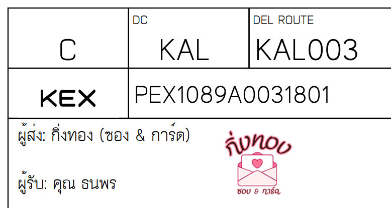 [KEX] Ѵ ҡ촡Թ طǹ ҹͧѰ ͺͧ 5x7  ˹ ͧ  س 