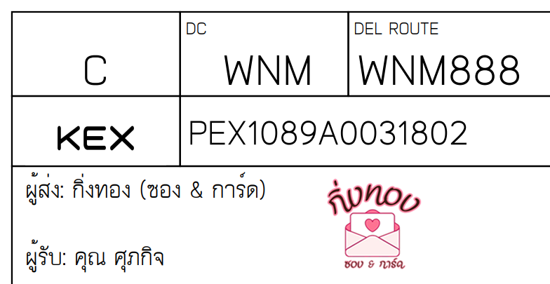 [KEX] Ѵ ҡ촧ҹǪ ҡ촧ҹػ Ҵ 5x7  ˹ ͧ  س Ԩ