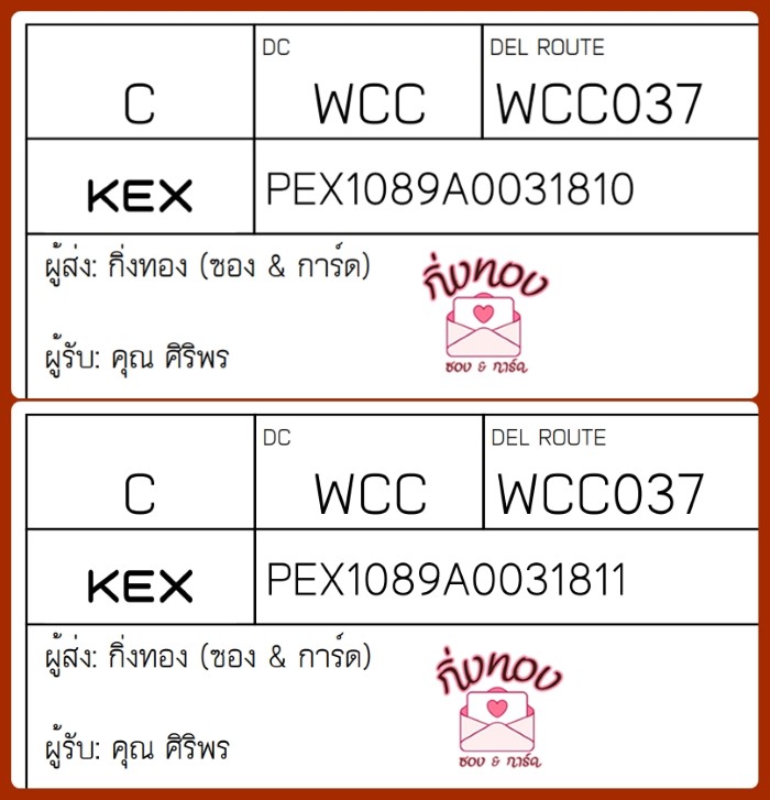 [KEX] Ѵ ͧ 7|29 Ҵ 4x6|5x7  տ դ ˹ 80  ͧ촧ҹǪ ͧ觧ҹ  س Ծ