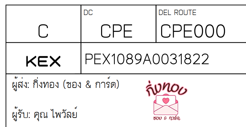 [KEX] Ѵ ͧ 29 Ҵ 5x7  ժ ˹ 80  ͧ촢鹺ҹ ͧ觧ҹ  س 