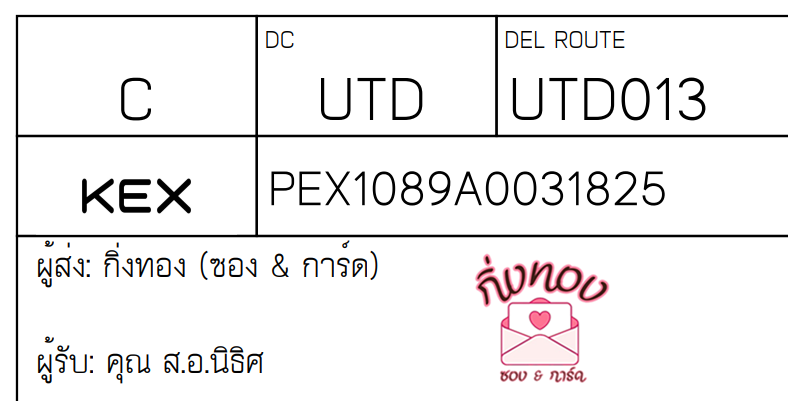 [KEX] Ѵ ͧ 29 Ҵ 5x7  ժ ˹ 80  ͧ촢鹺ҹ ͧ觧ҹ  س ..Ը