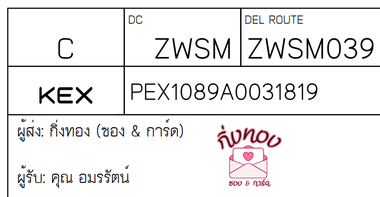 [KEX] Ѵ ҡ촡Թ طǹ ҹͧѰ ͺͧ 5x7  ˹ ͧ  س ѵ