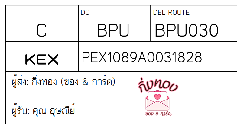 [KEX] Ѵ ҡ촧ҹ觧ҹ ҡ觧ҹ Ҵ 4x6  ˹ ͧ  س ɳ